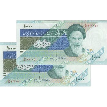 اسکناس 10000 ریال (جعفری - شیبانی) امام - جفت - AU58 - جمهوری اسلامی