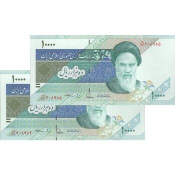 اسکناس 10000 ریال (طیب نیا - سیف) امام - جفت - AU53 - جمهوری اسلامی
