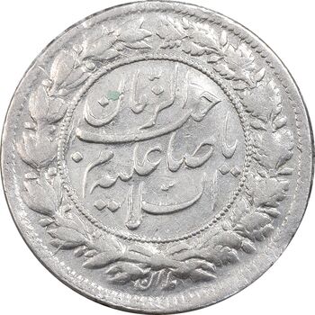 سکه شاهی بدون تاریخ صاحب زمان - بدون شیر و خورشید - AU55 - مظفرالدین شاه