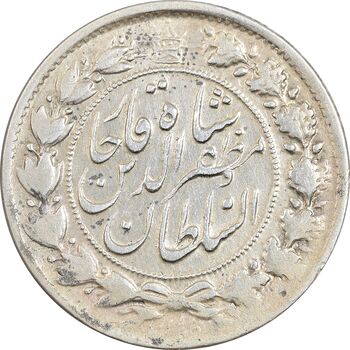سکه 2 قران 132 - ارور تاریخ - VF35 - مظفرالدین شاه