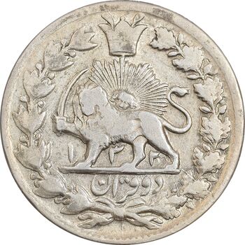 سکه 2 قران 132 - ارور تاریخ - VF35 - مظفرالدین شاه