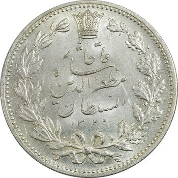 سکه 5000 دینار 1320 خطی - MS64 - مظفرالدین شاه