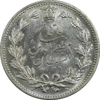 سکه 5000 دینار 1320 خطی - MS64 - مظفرالدین شاه