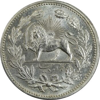 سکه 5000 دینار 1320 خطی - MS64 - مظفرالدین شاه