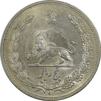سکه 5 ریال 1312 - MS61 - رضا شاه