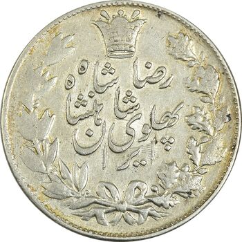 سکه 5000 دینار 1306 خطی - AU50 - رضا شاه