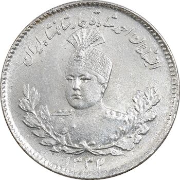 سکه 500 دینار 1332 تصویری - MS63 - احمد شاه