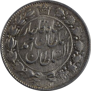 سکه 2 قران 1328 - MS62 - احمد شاه