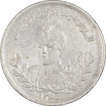 سکه 1000 دینار 1344 تصویری - EF45 - احمد شاه