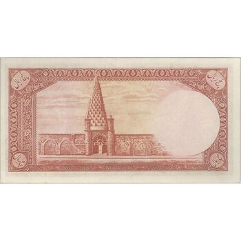 اسکناس 5 ریال - تک - UNC62 - محمد رضا شاه