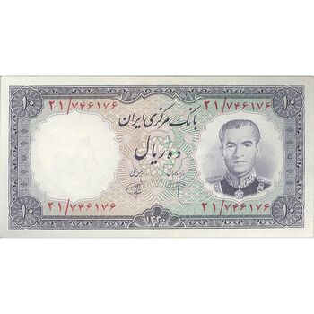 اسکناس 10 ریال 1340 - تک - UNC62 - محمد رضا شاه