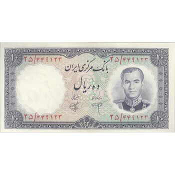 اسکناس 10 ریال 1340 - تک - AU58 - محمد رضا شاه