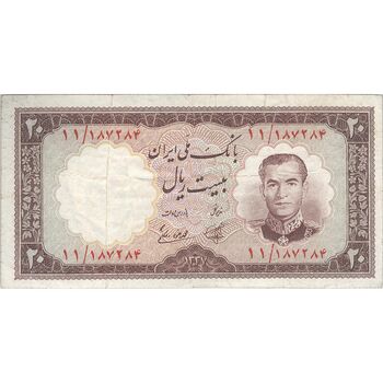 اسکناس 20 ریال 1337 - تک - EF40 - محمد رضا شاه