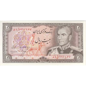 اسکناس 20 ریال (انصاری - مهران) ریال باز - تک - UNC61 - محمد رضا شاه