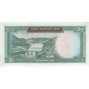 اسکناس 50 ریال (آموزگار - سمیعی) - تک  - UNC63 - محمد رضا شاه