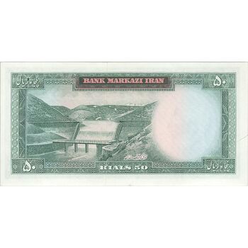 اسکناس 50 ریال (آموزگار - سمیعی) - تک  - UNC62 - محمد رضا شاه