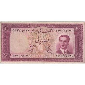 اسکناس 100 ریال کراواتی 1330 - تک - VF25 - محمد رضا شاه