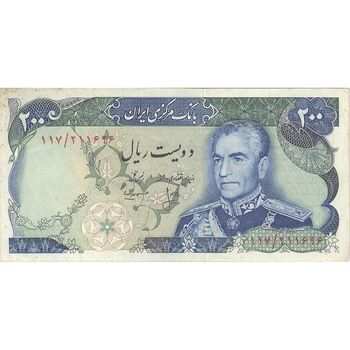 اسکناس 200 ریال (انصاری - مهران) شهیاد آریامهر - تک - EF45 - محمد رضا شاه