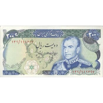 اسکناس 200 ریال (انصاری - مهران) شهیاد آریامهر - تک - EF45 - محمد رضا شاه