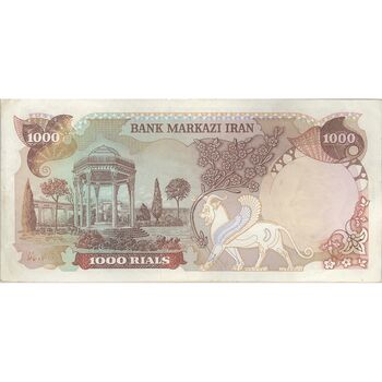 اسکناس 1000 ریال (انصاری - مهران) - تک - EF45 - محمد رضا شاه