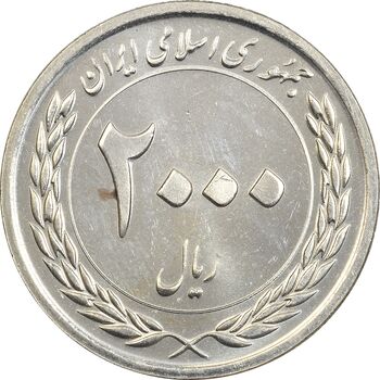 سکه 2000 ریال 1389 (چرخش 90 درجه) - MS62 - جمهوری اسلامی