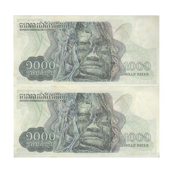 اسکناس 1000 ریل بدون تاریخ (1972-1973) جمهوری خمر - جفت - UNC62 - کامبوج