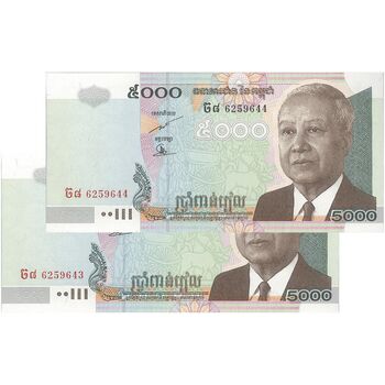 اسکناس 5000 ریل 2007 نوردوم سیهانوک - جفت - UNC64 - کامبوج