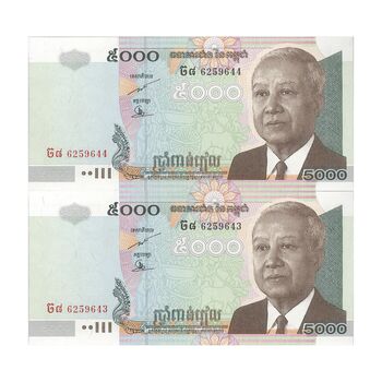 اسکناس 5000 ریل 2007 نوردوم سیهانوک - جفت - UNC64 - کامبوج