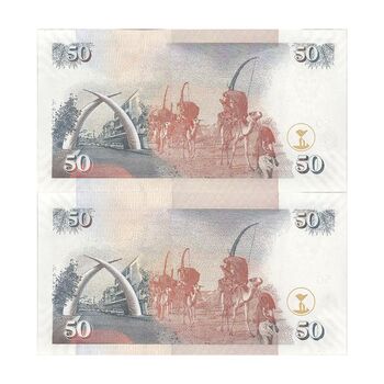 اسکناس 50 شیلینگ 2010 جمهوری - جفت - UNC64 - کنیا