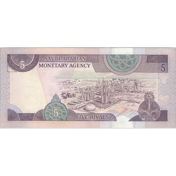 اسکناس 5 ریال بدون تاریخ (1983) فهد بن عبدالعزیز آل سعود - تک - UNC63 - عربستان سعودی