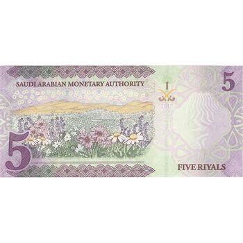 اسکناس 5 ریال 2017 سلمان بن عبدالعزیز آل سعود - تک - UNC64 - عربستان سعودی