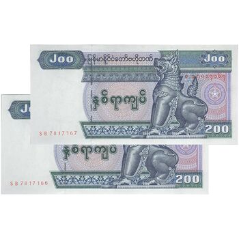 اسکناس 200 کیات بدون تاریخ (2004) جمهوری اتحادیه - جفت - UNC63 - میانمار