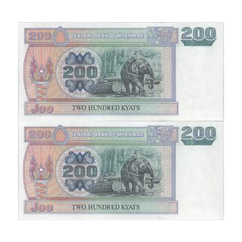 اسکناس 200 کیات بدون تاریخ (2004) جمهوری اتحادیه - جفت - UNC63 - میانمار