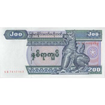 اسکناس 200 کیات بدون تاریخ (2004) جمهوری اتحادیه - تک - UNC63 - میانمار