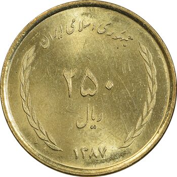 سکه 250 ریال 1387 - کتابخانه فیضیه - MS63 - جمهوری اسلامی