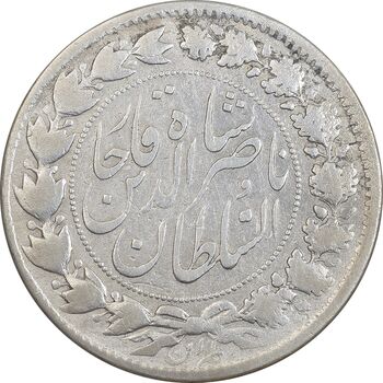 سکه 2000 دینار 1296 - VF30 - ناصرالدین شاه