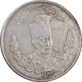 سکه 2000 دینار 1323 تصویری - AU50 - مظفرالدین شاه