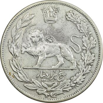 سکه 5000 دینار 1331 تصویری - EF45 - احمد شاه