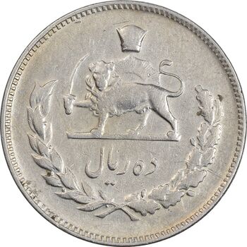 سکه 10 ریال 1345 - VF35 - محمد رضا شاه