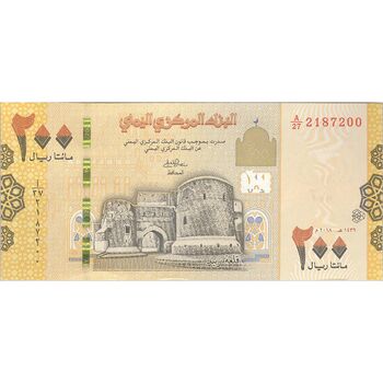 اسکناس 200 ریال 2018 جمهوری - تک - UNC63 - یمن