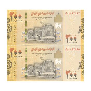 اسکناس 200 ریال 2018 جمهوری - جفت - UNC63 - یمن