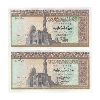 اسکناس یک پوند بدون تاریخ (1976-1978) جمهوری عربی - امضای ابراهیم - جفت - UNC63 - مصر