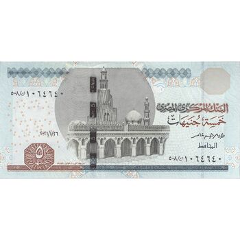 اسکناس 5 پوند 2021 جمهوری عربی - تامر حسن عامر - تک - UNC63 - مصر