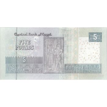 اسکناس 5 پوند 2021 جمهوری عربی - تامر حسن عامر - تک - UNC63 - مصر