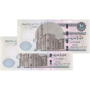 اسکناس 10 پوند 2020 - جمهوری عربی - تامر حسن عامر - جفت - UNC63 - مصر