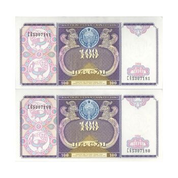 اسکناس 100 سوم 1994 جمهوری - جفت - UNC64 - ازبکستان