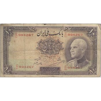 اسکناس 10 ریال پشت لاتین 1316 (بدون مهر) - تک - F12 - رضا شاه