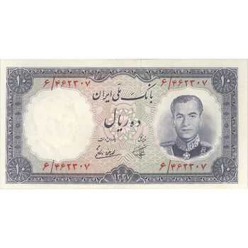 اسکناس 10 ریال 1337 - تک - UNC61 - محمد رضا شاه
