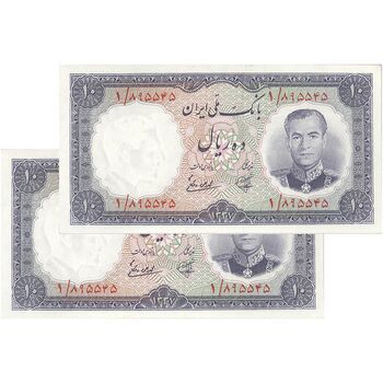 اسکناس 10 ریال 1337 - پرفیکس 1 - جفت - UNC61 - محمد رضا شاه