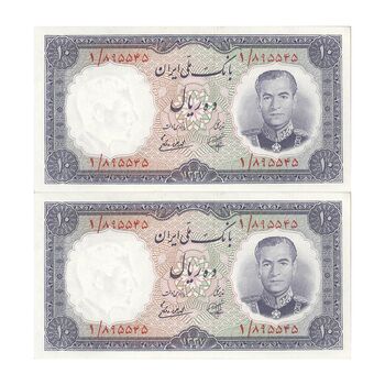 اسکناس 10 ریال 1337 - پرفیکس 1 - جفت - UNC61 - محمد رضا شاه